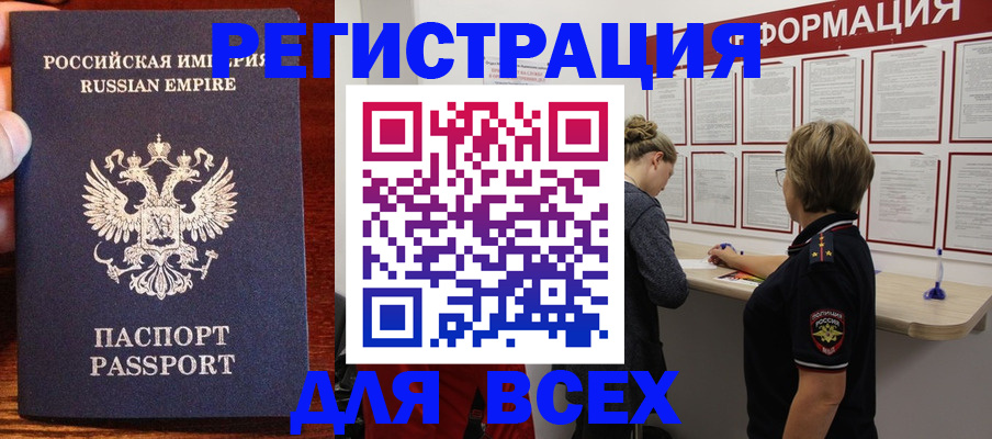 регистрация для школы в Армавире