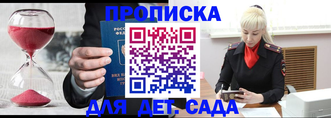 форма 3 в Армавире